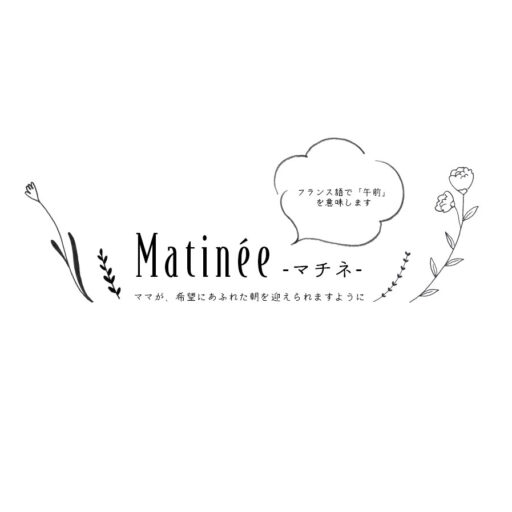 matinee_koyanagi